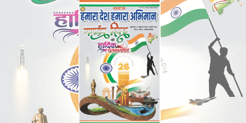 तिरेपनवाँ संस्करण