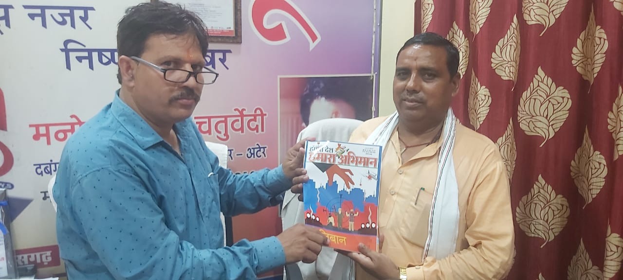 डबरा विधायक सुरेश राजें फ़ोटो